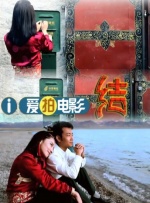 《那年那兔那些事》